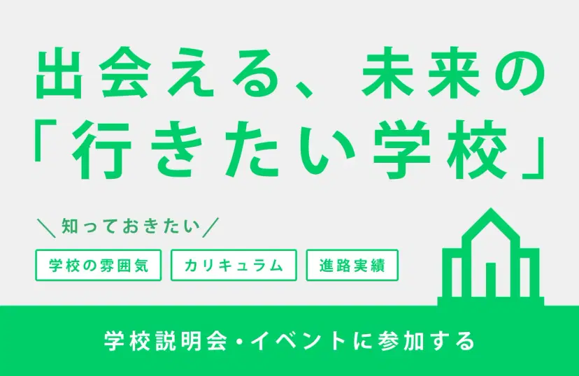 タイトル