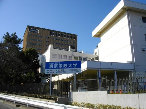 東京家政大学附属女子中学校・高等学校