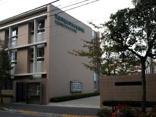 文京学院大学女子中学校高等学校