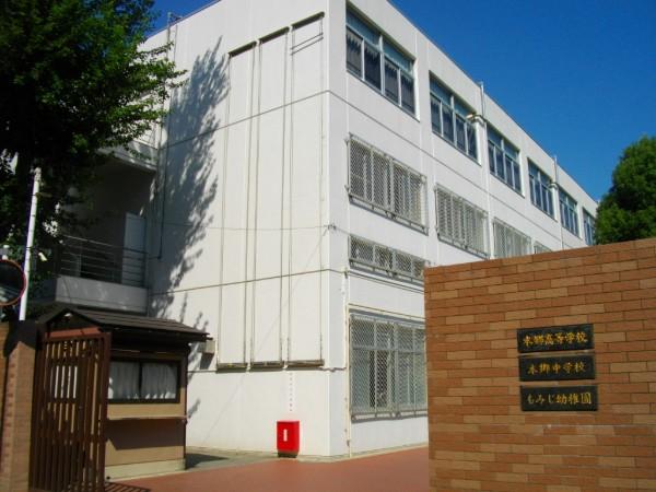 本郷中学校・高等学校