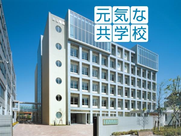 駒込中学校・高等学校