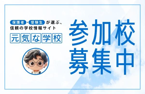 タイトル