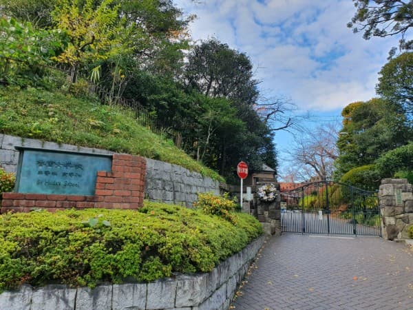 香蘭女学校中等科・高等科