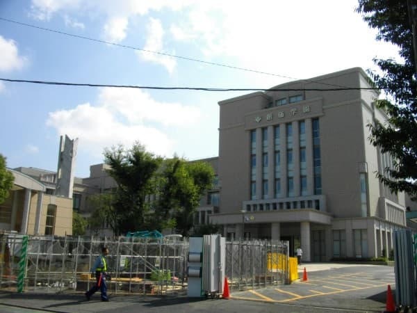 創価中学校・高等学校