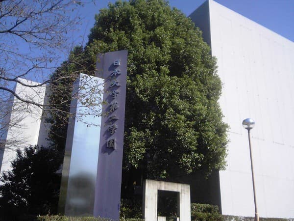 日本大学第三中学校・日本大学第三高等学校