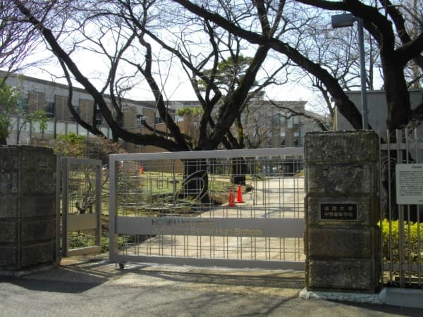 法政大学中学高等学校