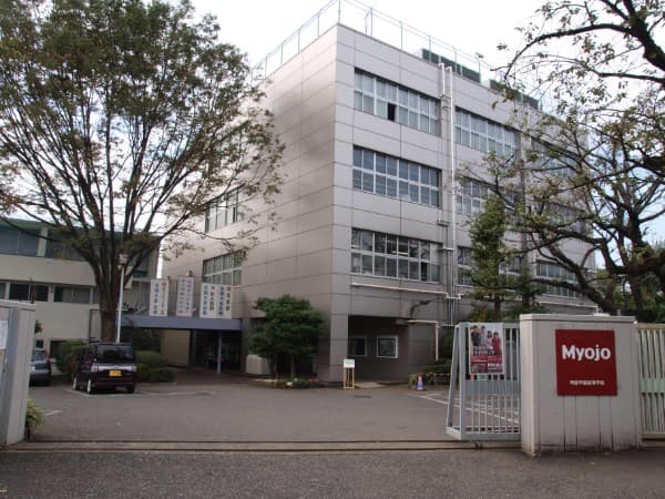 明星学園中学校・高等学校