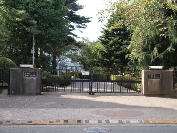 明治学院中学校/東村山高等学校