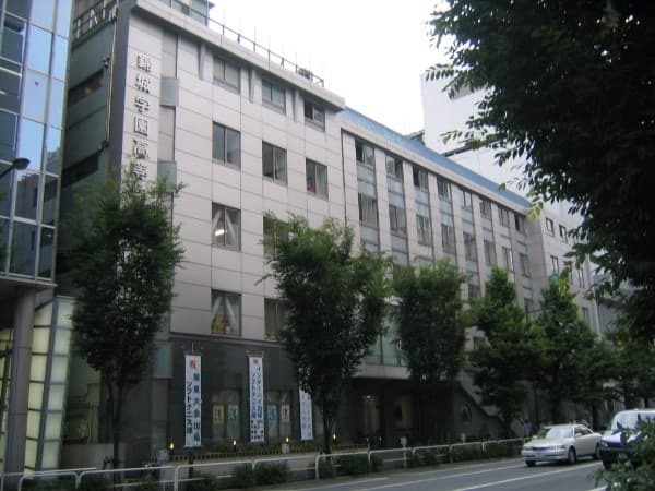 錦城学園高等学校
