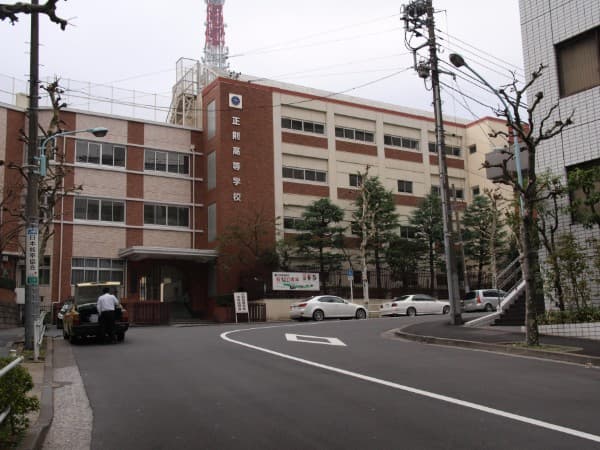 正則高等学校