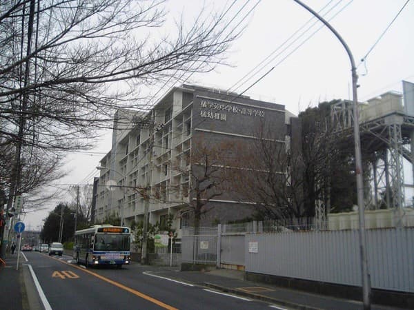 橘学苑中学校・高等学校