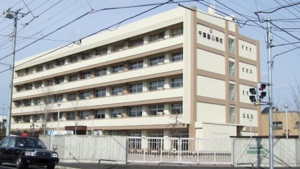 千葉聖心高等学校