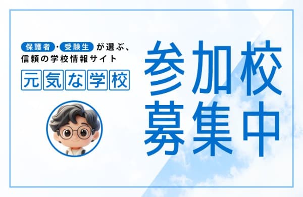 タイトル